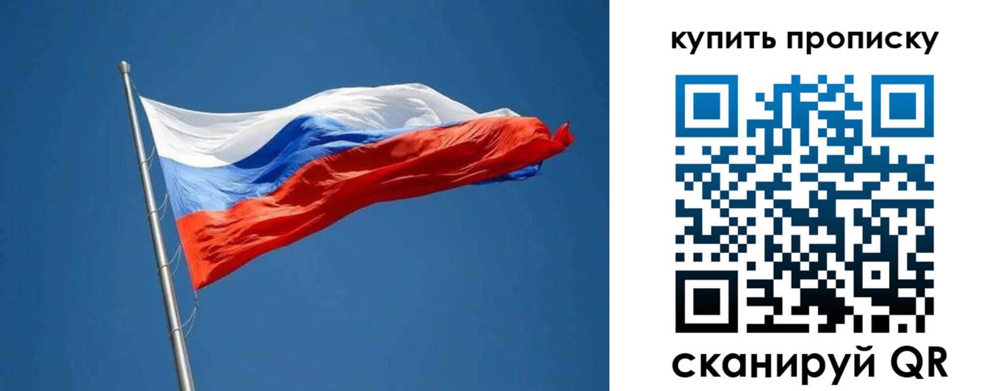 временная регистрация надежно в Светлограде