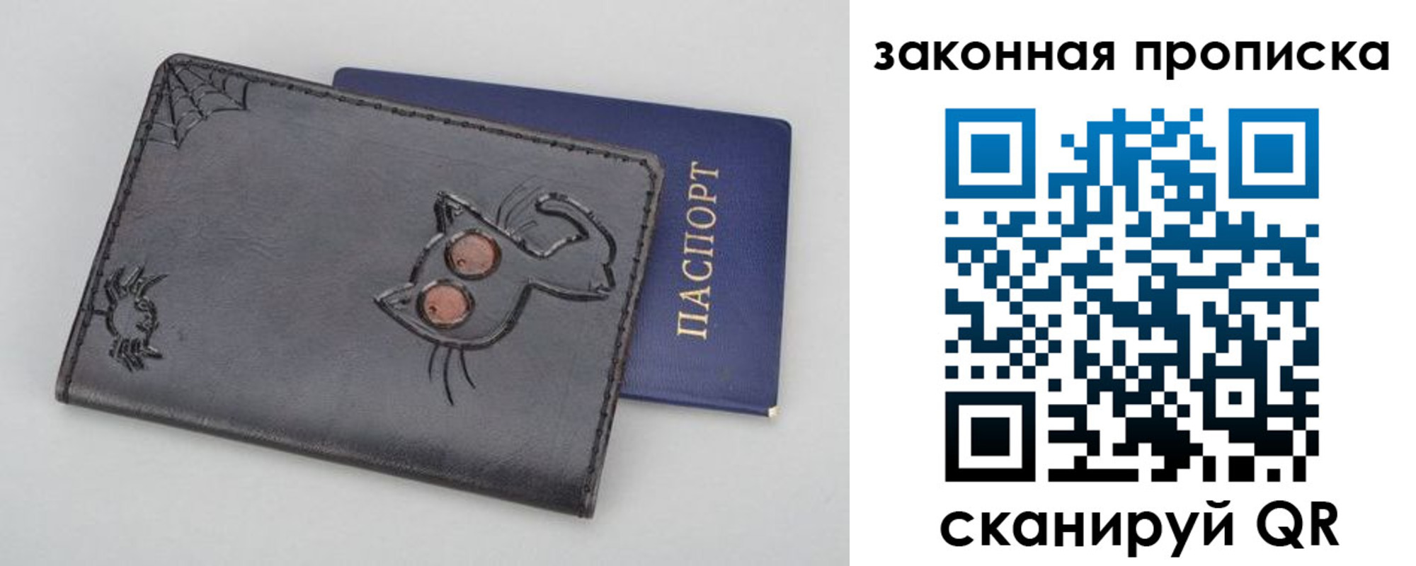 временная регистрация гарантия в Светлограде
