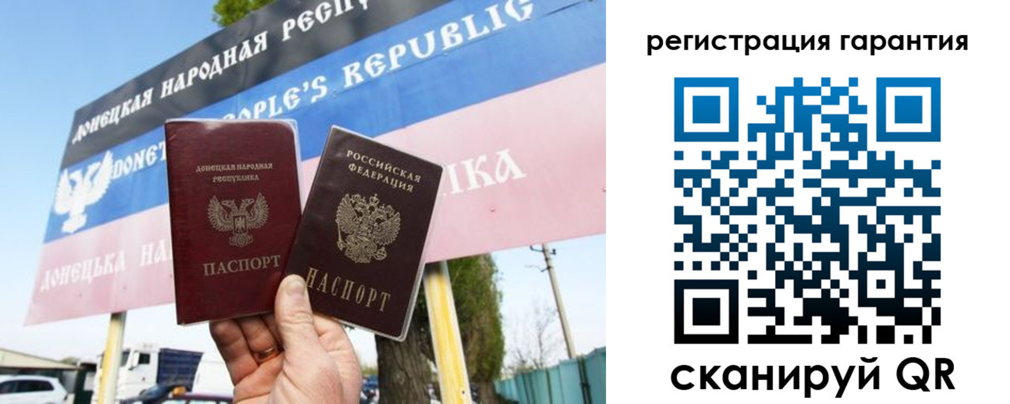 прописка от собственника в Светлограде